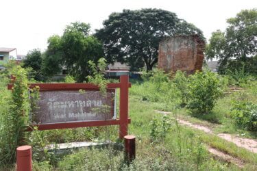 ワットマハータライ（วัดมหาทลาย・Wat Maha Thalai ）/ アユタヤスタジアムの奥、建物の陰にあり、礼拝堂跡だけが残る小さな仏教寺院遺跡